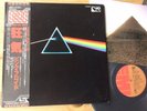 LP Pink Floyd ?– The Dark Side Of The Moon - PRO-USE SERIES ?– EMLF-97002 ----ßß