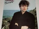 ECHO AND THE BUNNYMEN VINTAGE Hit Machine MAGAZINE POSTER Punk Indie Rock lp 45
