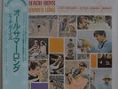 The Beach Boys All Summer Long Japan LP 1975 Toshiba ECS-40168 Insert Obi
