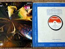 EGG, THE POLITE FORCE, 1970 UK DERAM RECORD LABEL STEREO LP IN LAMINATED SLEEVE.