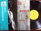 MILES DAVIS DIG PRESTIGE LPR 8866 MONO OBI Japan Vinyl LP