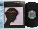 BILL EVANS TRIO WALTZ FOR DEBBY RIVERSIDE VIJ-113 Japan OBI Vinyl LP