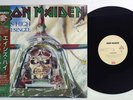 IRON MAIDEN ACES HIGH EMI EMS-50148 Japan OBI Vinyl LP