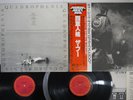 THE WHO QUADROPHENIA CBS/SONY 40AP 1259,60 Japan OBI Vinyl 2LP