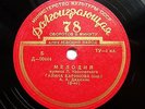 78rpm Vinyl GALINA BARINOVA violin Tchaikovsky Dvorak Wieniawski RARE USSR 1952