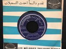 Karawan Dimachk  --   1960's (?)  Arabic  pop  DUNIAPHON