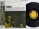MILES DAVIS AND THE MODERN JAZZ GIANTS SAME PRESTIGE SMJ-6529 Japan OBI Mono LP