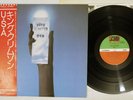 KING CRIMSON USA ATLANTIC P-8565A Japan OBI Vinyl LP