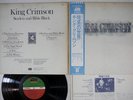 KING CRIMSON STARLESS AND BIBLE BLACK ATLANTIC P-10341A Japan OBI Vinyl LP