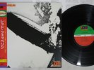 LED ZEPPELIN SAME ATLANTIC AMJY-2000 Japan OBI Vinyl LP