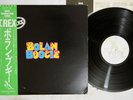 T.REX BOLAN BOOGIE T.REX SP20 5058 Japan OBI Vinyl LP