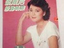 Teresa Teng ??? ???? Polydor 2427 338 Lp Hong Kong Rare Mint