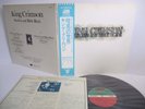 KING CRIMSON starless and bible black LP JAPAN WARNER PIONEER P-10341A W/ OBI