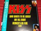 KISS - UH  ALL NIGHT - HEAVEN'S ON FIRE (LIVE) - VERY RARE  JAPAN 12