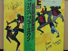 Vinyl LP Records K28P-6295 Fuse One ?– Ice w/OBI (Japan)