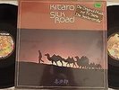 Kitaro ?– Silk Road RARE GER Electronic/ Ambient