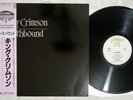 KING CRIMSON EARTHBOUND EDITION EG 25MM 0265 Japan OBI Vinyl LP