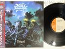 KING DIAMOND ABIGAIL FEMS SP25-5313 Japan OBI Vinyl LP