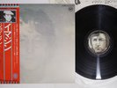 JOHN LENNON / PLASTIC ONO BAND IMAGINE APPLE EAS-80705 Japan OBI Vinyl LP
