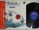 TRACE BIRDS PHILIPS RJ-7164 Japan OBI Vinyl LP