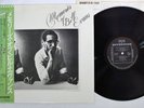 BILL EVANS MEMORIES OF BILL EVANS RIVERSIDE VIJ-6359 Japan OBI Vinyl LP