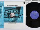 MILES DAVIS QUINTET ASCENSEUR POUR L'ECHAFAUD PHILIPS EVER-1016 Japan OBI LP