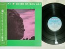 MUDDY WATERS BEST OF VOL 2 CHESS SJET-8343 Japan OBI Vinyl LP