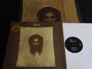 Andwella-World's End-ORIGINAL 1970 UK Prog LP w/Poster