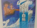 White Whale of Mu Japan Anime Jazz Funk Breaks Hip Hop Loops Samples Listen