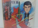 Yuji Ohno Lupin the 3rd Japan Anime Jazz Funk Breaks Hip Hop Loops Samples Hear