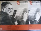 SHOSTAKOVICH,SYMPHONY NO.8,FIRST PIANO CONCERO,MK BLUE LABEL,VERY RARE USSR 2 LP