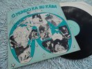 BULIMUNDO O Mundo Ka Bu Kaba LP Funk Afro Killer Rhythm CABO VERDE 70's Listen *