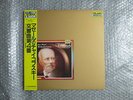 JAPAN TELARC LORIN MAAZEL TCHAIKOVSKY SYMPHONY No.4