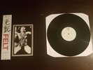 FELT - The Splendour of Fear Vinyl LP RARES Japan Inmport Indie Rock