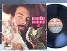 ERKIN KORAY 2 RARE ORIGINAL TURKISH PSYCH FOLK FUZZ LP