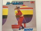 Feng Fei Fei -LP Original Singapore POLYDOR RECORD 2427 380 *Very Rare* Mint