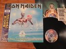 IRON MAIDEN - SEVENTH SON OF A SEVENTH SON - 1st JAPAN  33 LP + OBI - RP28-5610