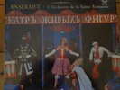 SXL 2011 Stravinsky Petrushka / Ansermet / OSR 180 gram