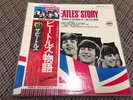 The Beatles Story Boxset Japan Press EAS-77007-8 Never Played