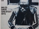 Miles Davis Greatest Hits on CBS/SONY Gatefold cover