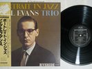BILL EVANS TRIO PORTRAIT IN JAZZ RIVERSIDE SMJ-6144 Japan OBI Vinyl LP