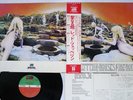 LED ZEPPELIN HOUSE OF THE HOLY ATLANTIC P-8288A Japan OBI Vinyl LP