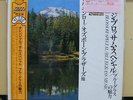 Vinyl LP Records VIM-511 Bluegrass Music - Orange Blossom Special w/OBI (Japan)