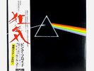 PINK FLOYD 