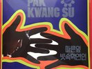 Pak Kwang Su.Shin Jung Hyun & The Men-Same 70'S KOREA BLUES SOUL SEALED 600 ltd