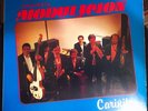Orquesta Modulacion Baila Mi Guaguanco Descarga Puerto Rico Chicago Latin Vg Lp