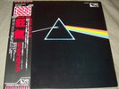 Pink Floyd The Dark Side Of The Moo EMI/Toshiba Records Pro-Use Series