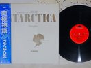 OST(VANGELIS) ANTARCTICA POLYDOR 28MM 0290 Japan OBI Vinyl LP
