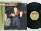 OISTRAKH BEETHOVEN VIOLIN SONATA 9 PHILIPS 30PC-9 Japan OBI Audiophile Vinyl LP