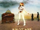 Royksopp - The Understanding Vinyl Maxi (2)  NEW